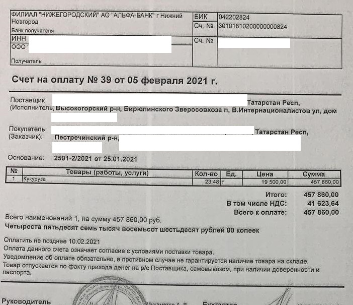 рис ст17.jpg