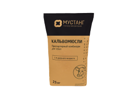 Кальвомюсли